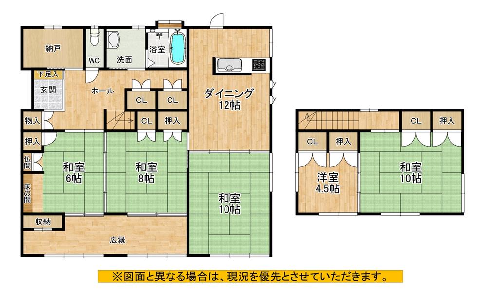 浅川学園台１（本城駅） 4000万円