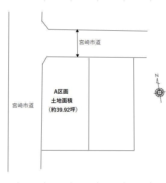 大塚町窪田（南宮崎駅） 1460万円
