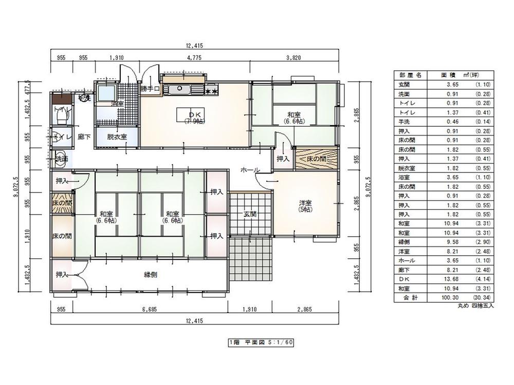 大字赤地（あかぢ駅） 480万円