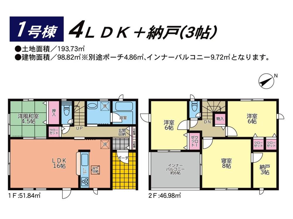 天神６（古賀駅） 3699万円