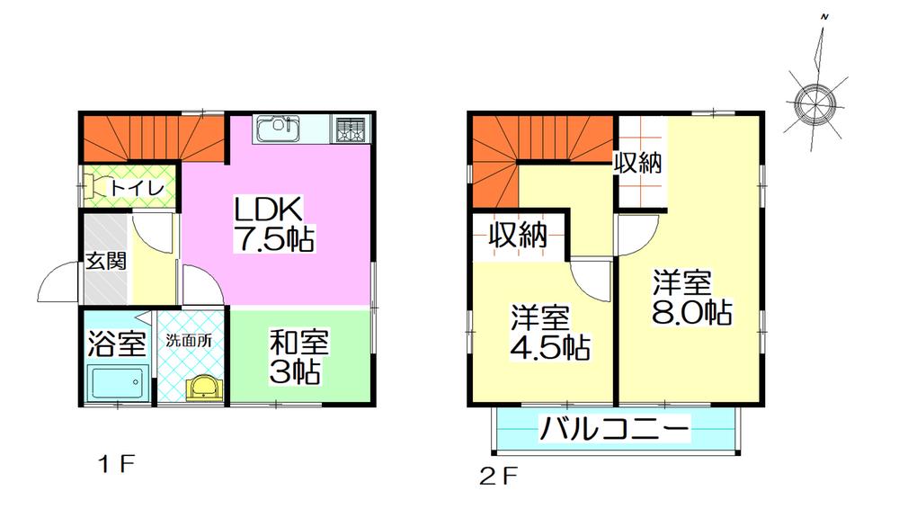 伊形町（旭ケ丘駅） 1500万円