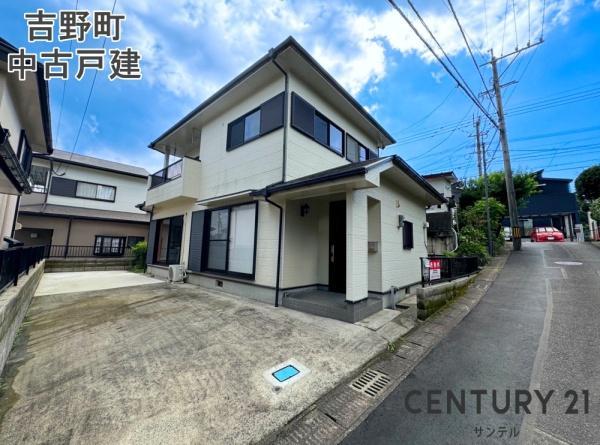 吉野町（鹿児島駅前駅） 1790万円