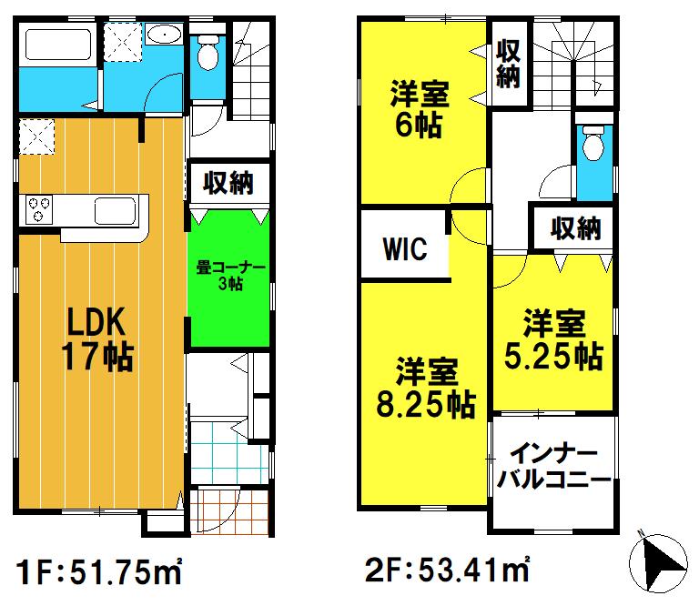 海邦１ 3680万円