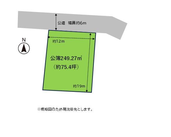 福柳木１（九州工大前駅） 1980万円