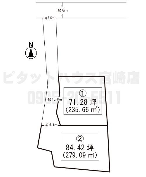 佐土原町下田島（佐土原駅） 1070万円