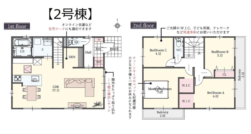 大字海老津（海老津駅） 2498万円