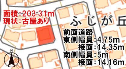 ふじが丘西３（敷戸駅） 1480万円