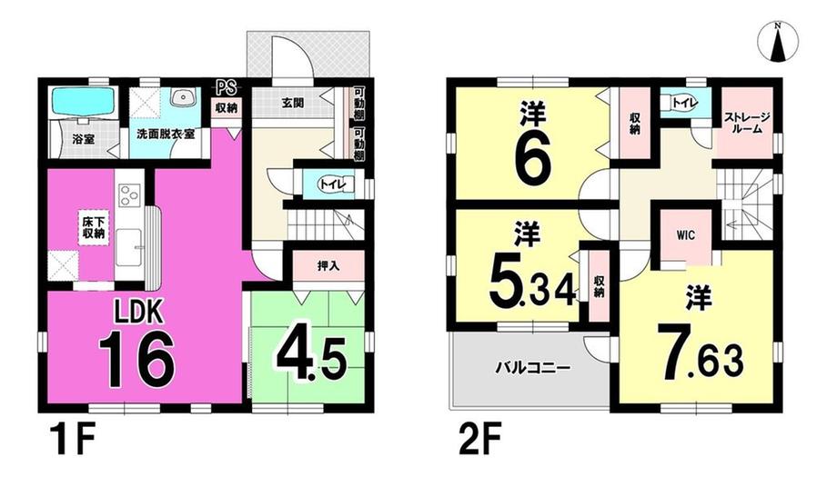 猪熊２（水巻駅） 2498万円