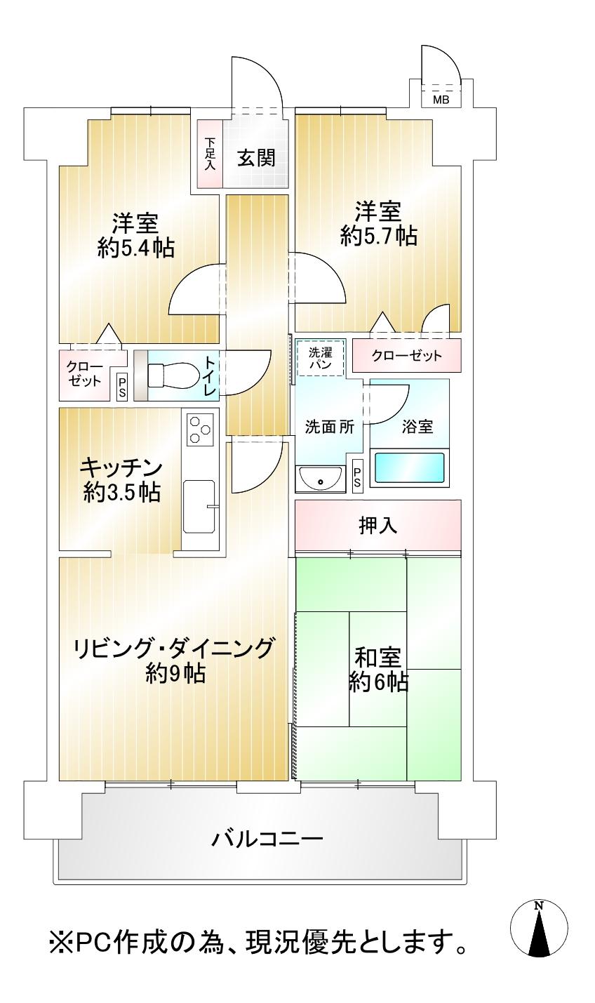 ライオンズマンション二日市第2