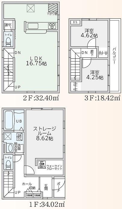 筒井３（春日原駅） 2899万円・3399万円