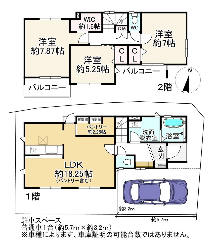 原８（賀茂駅） 4080万円