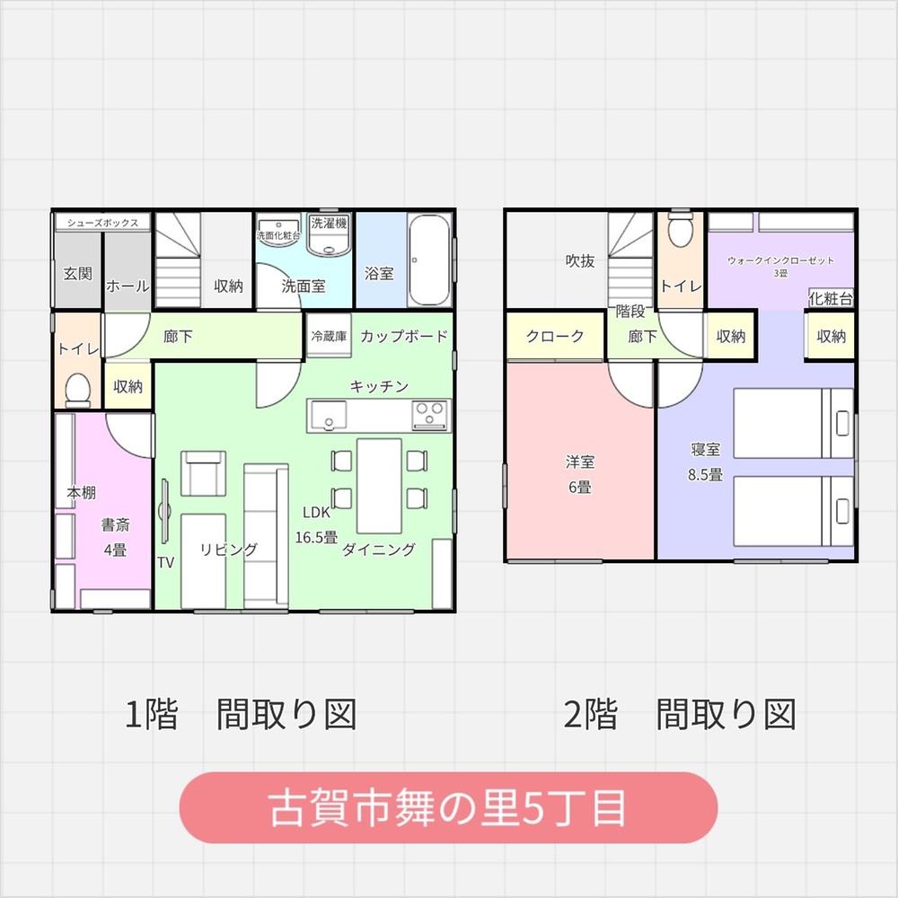 くらやみ　古賀新一 SUUMO】 「古賀市 青柳 中古」で探す新築一戸建て、中古一戸建て