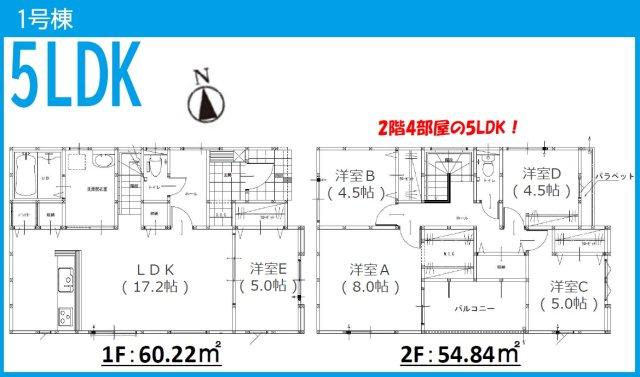 青山４（西鉄五条駅） 3698万円