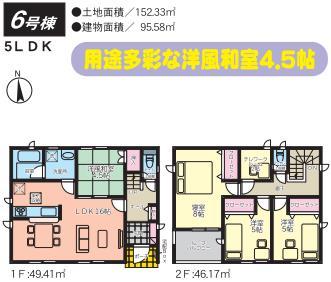 字恩納 2777万円