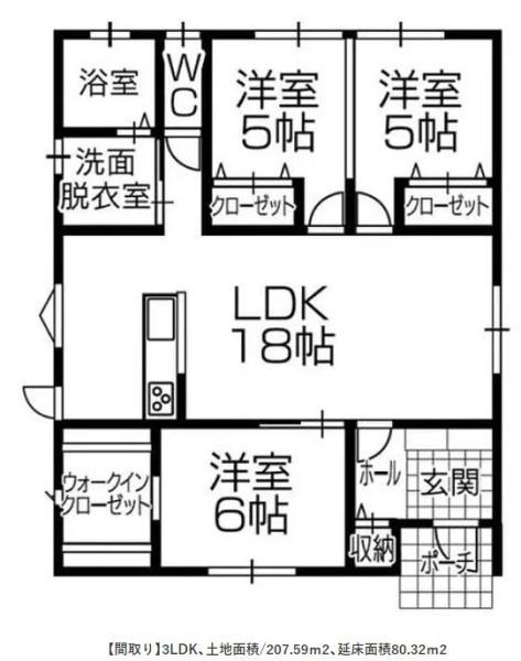 大字島之内（日向住吉駅） 2580万円