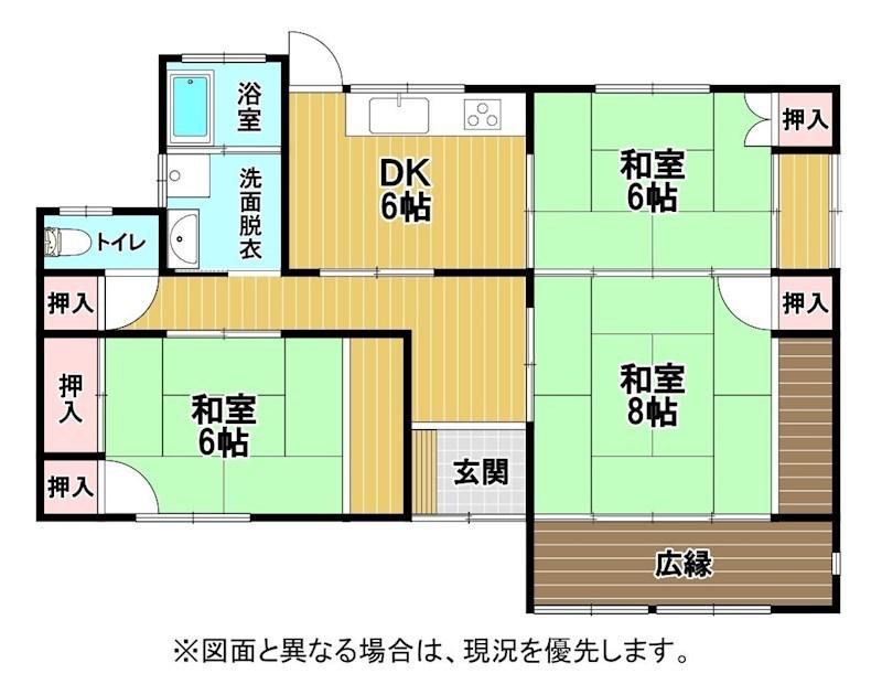 茶屋の原４（楠橋駅） 1300万円