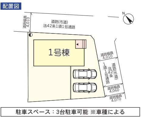 田野町乙（田野駅） 2099万円
