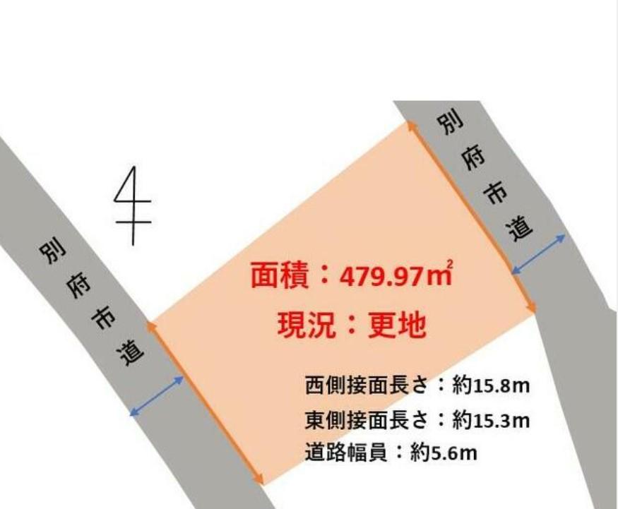 大字鶴見（別府大学駅） 1180万円