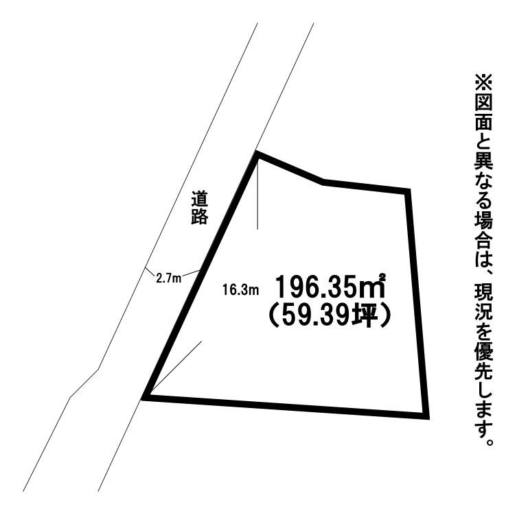 吉志１ 830万円