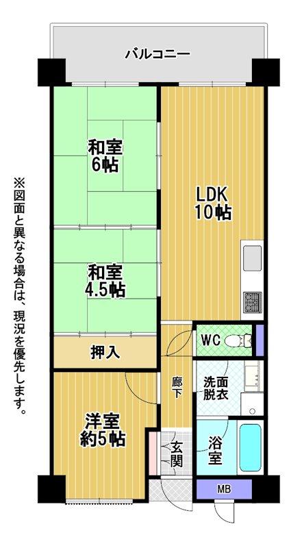 和布刈スカイマンションII番館