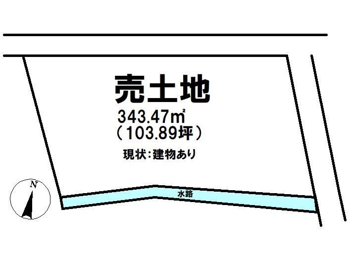 八分字町（西熊本駅） 1820万円