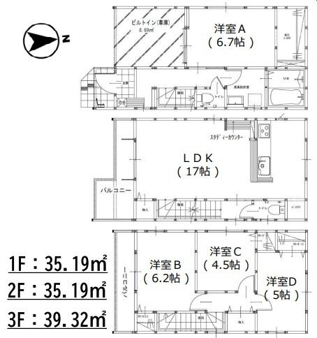 小戸4丁目　新築戸建て