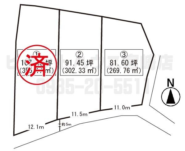 佐土原町下那珂 990万円