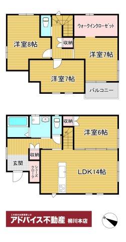 大字岬（西鉄銀水駅） 2199万8000円