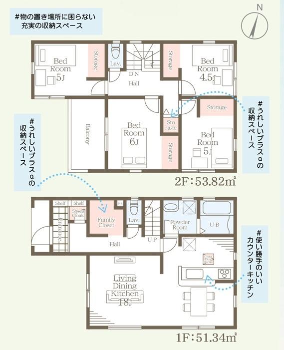 川久保２（春日原駅） 3650万円～3850万円