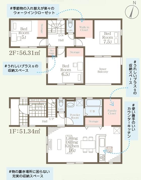 川久保２（春日原駅） 3650万円～3850万円