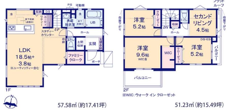 Style　糸島市二丈深江　【新築戸建】2期