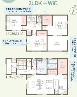 川久保２（春日原駅） 3850万円