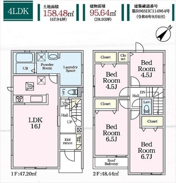 麻生田４ 2990万円