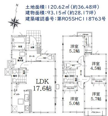 【エアコン設置】よかタウン東区桜木3丁目1期　全2棟