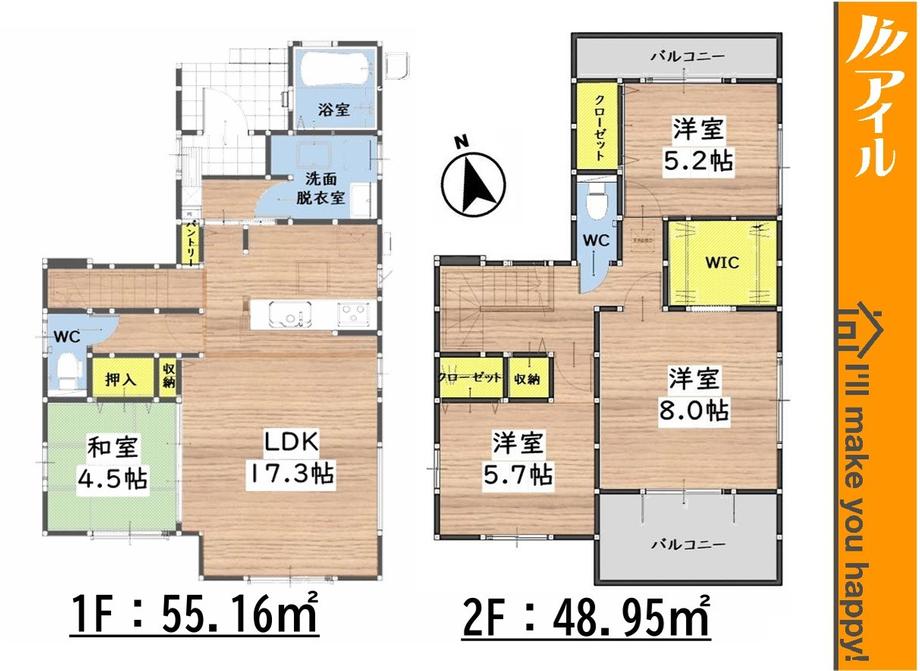 大城４（大野城駅） 3498万円