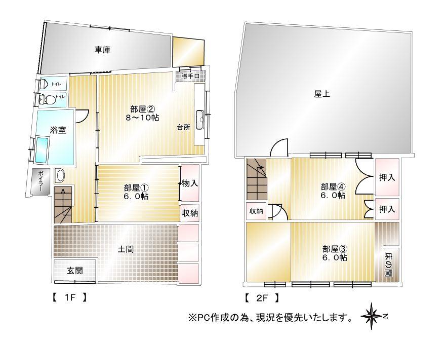 生月町壱部 598万円