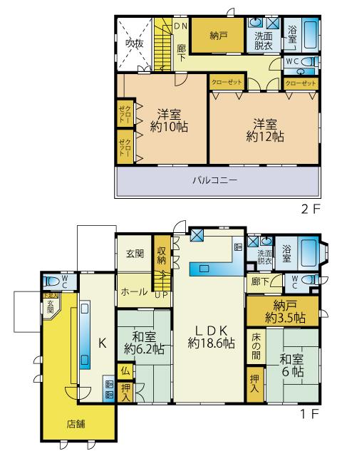 detached 佐賀県西松浦郡有田町本町丙819-1