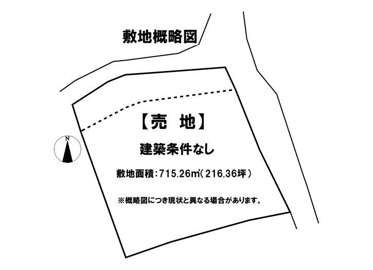 大字中津隈（中原駅） 900万円