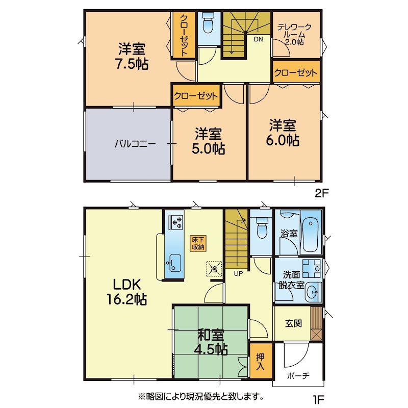 城南町千町 2490万円