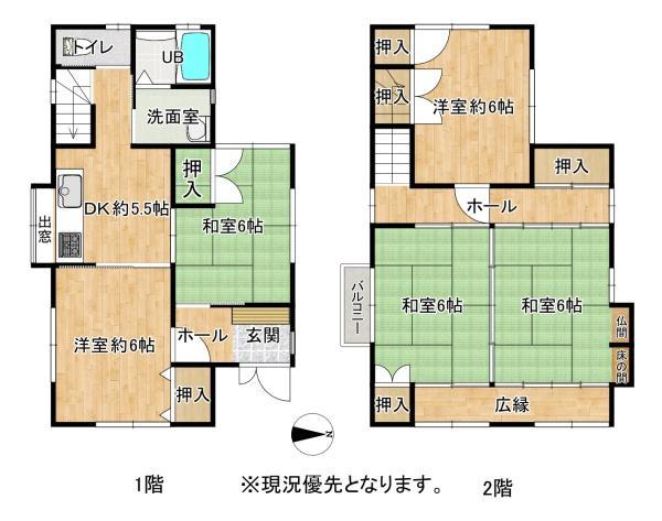 元村郷 2600万円