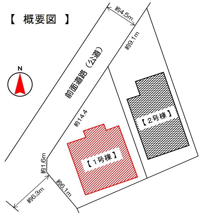 柳河内１ 4398万円