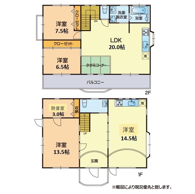 鹿本町来民 2580万円