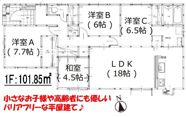 今津（今宿駅） 3598万円