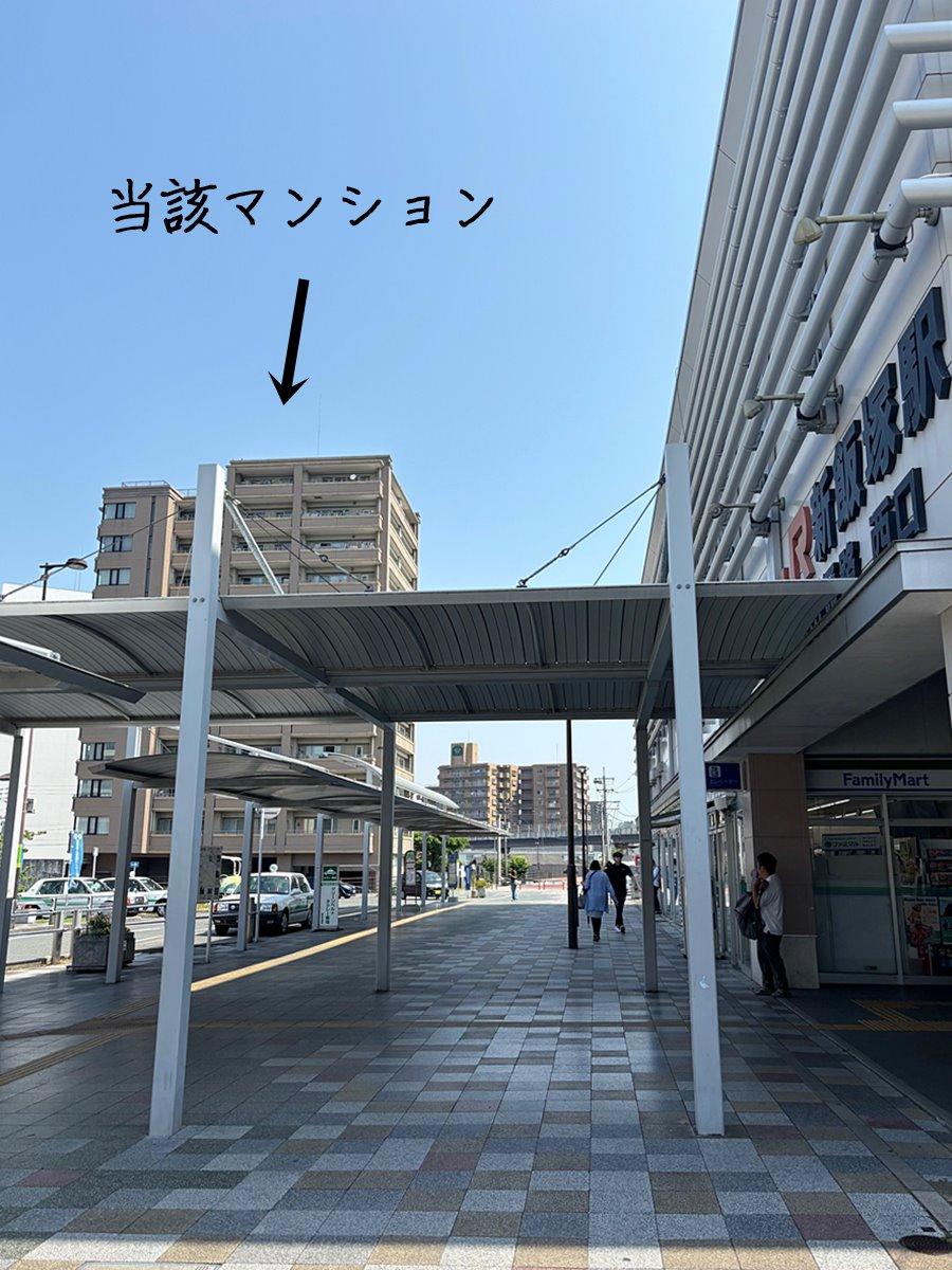 ロフティ新飯塚駅前テリオ