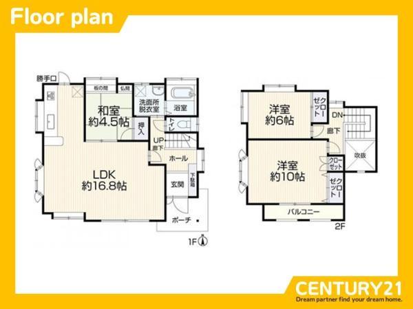 月の浦２（大野城駅） 2499万円