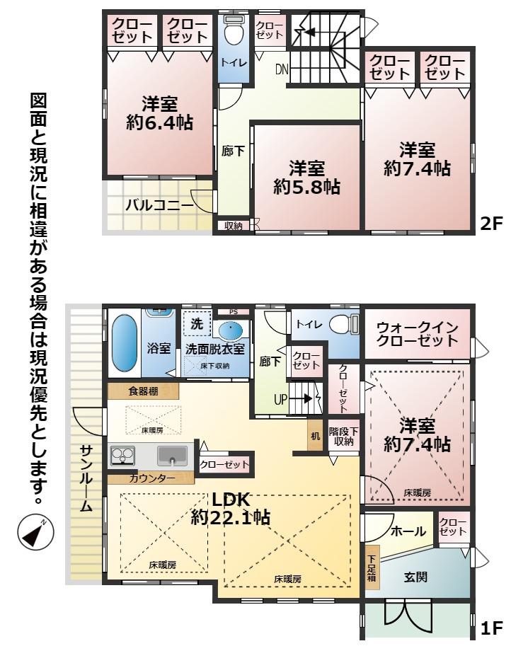 大字浅川（折尾駅） 2998万円