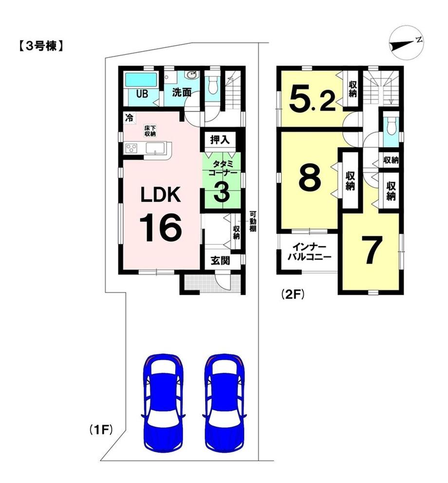 知念字知名 2650万円