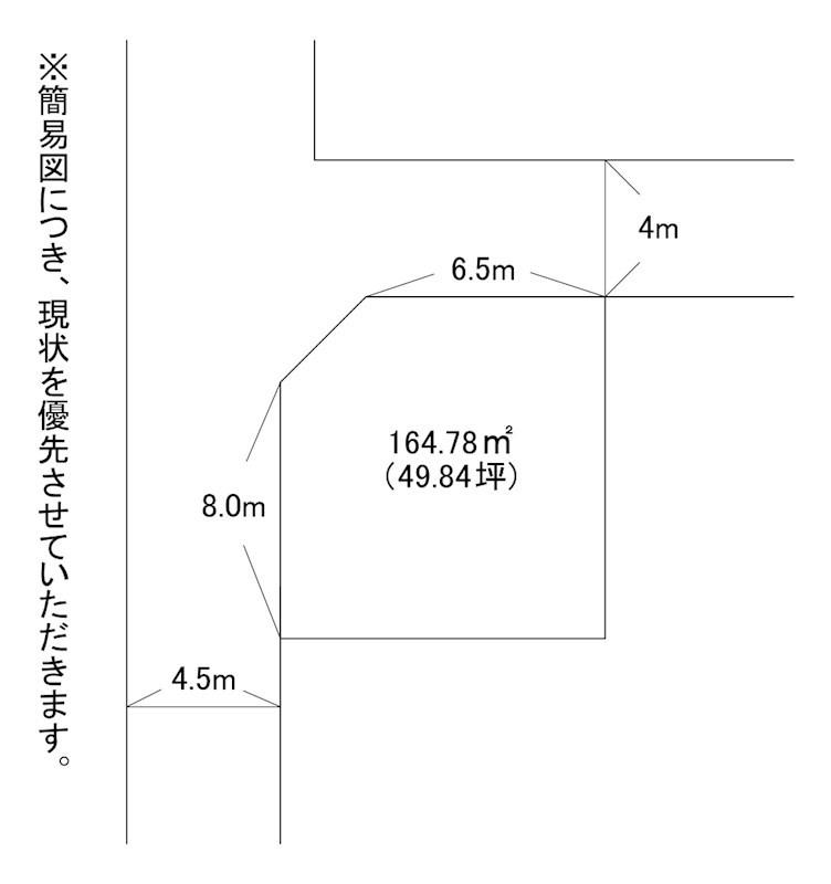 吉志１（下曽根駅） 880万円