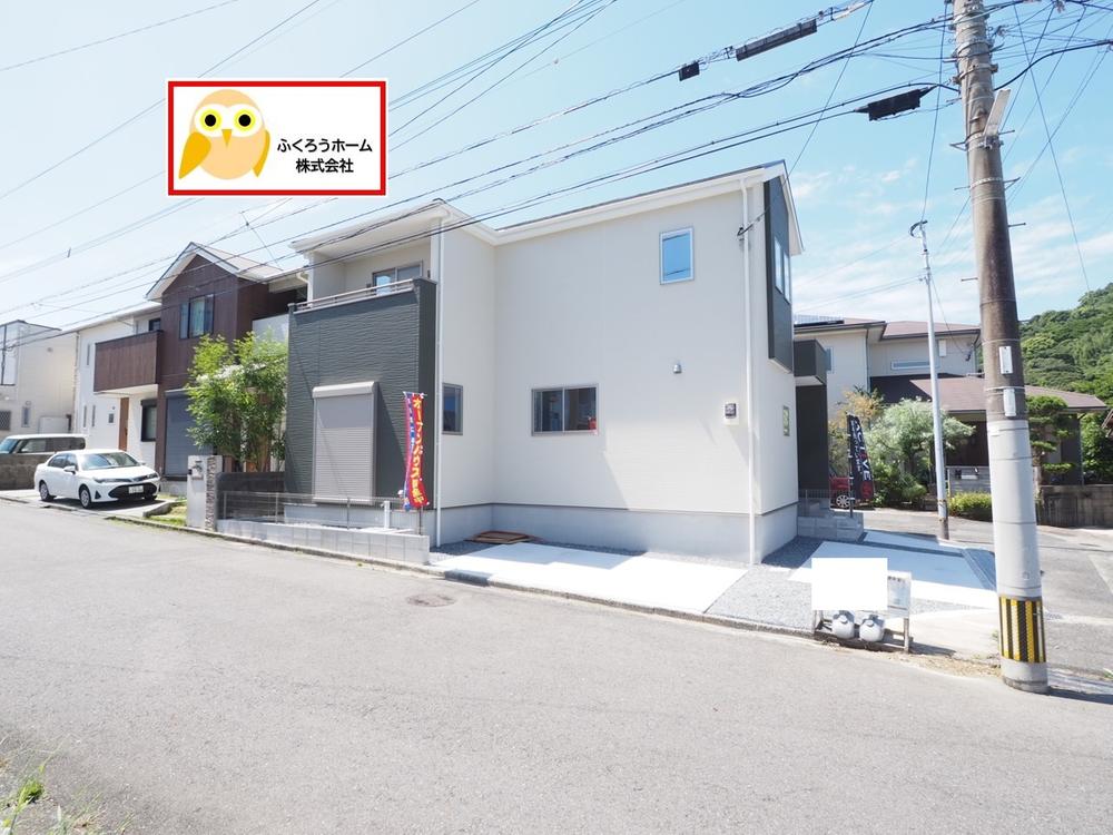 浅川台２（折尾駅） 2898万円