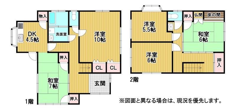 上上津役１（三ヶ森駅） 1280万円